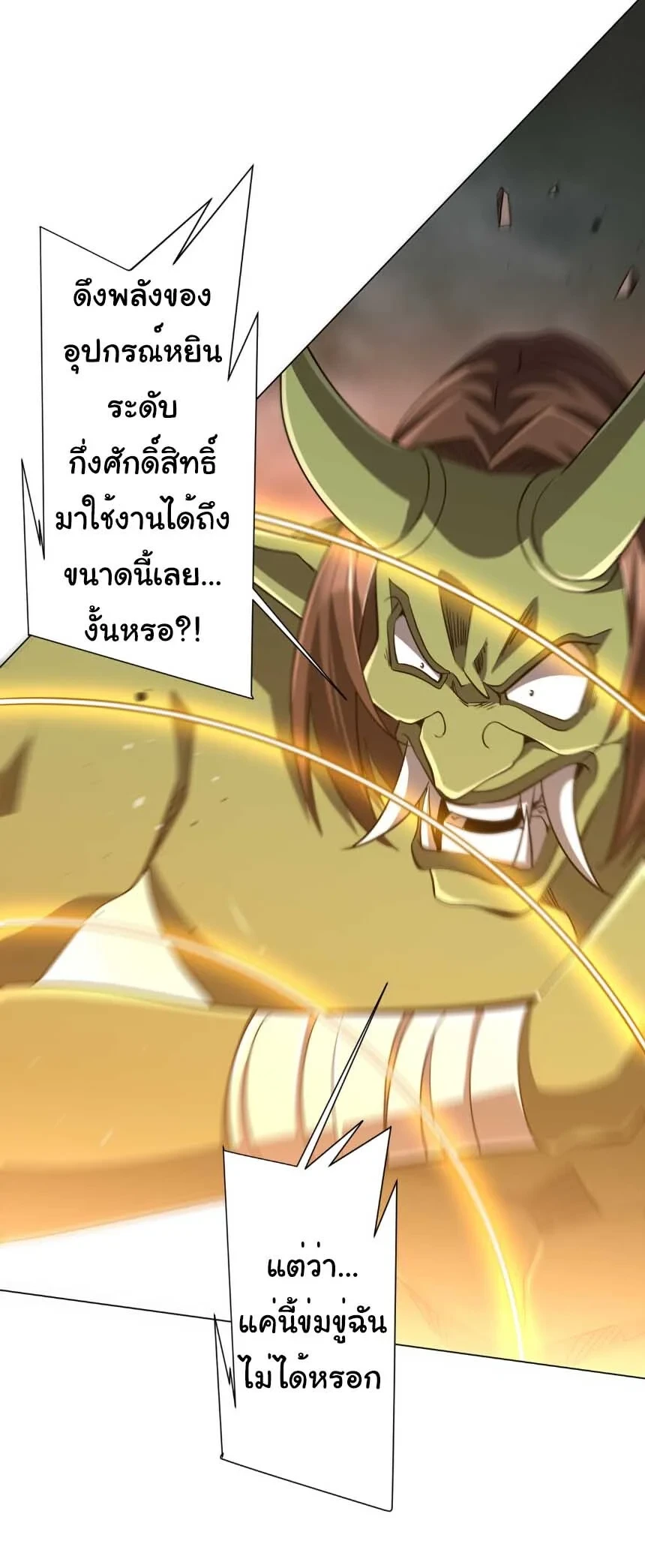 Manga-lc-com อ่านมังงะ อ่านการ์ตูน ออนไลน์ ฟรี Start with Trillions of Coins ตอนที่ 1 2 3 4 5 6 7 8 9 10 11 12 13 14 ฟรี ไม่มีโฆษณา Manga-lc - อ่าน มังงะ อ่าน การ์ตูน ออนไลน์ อ่านมังงะ ฟรี