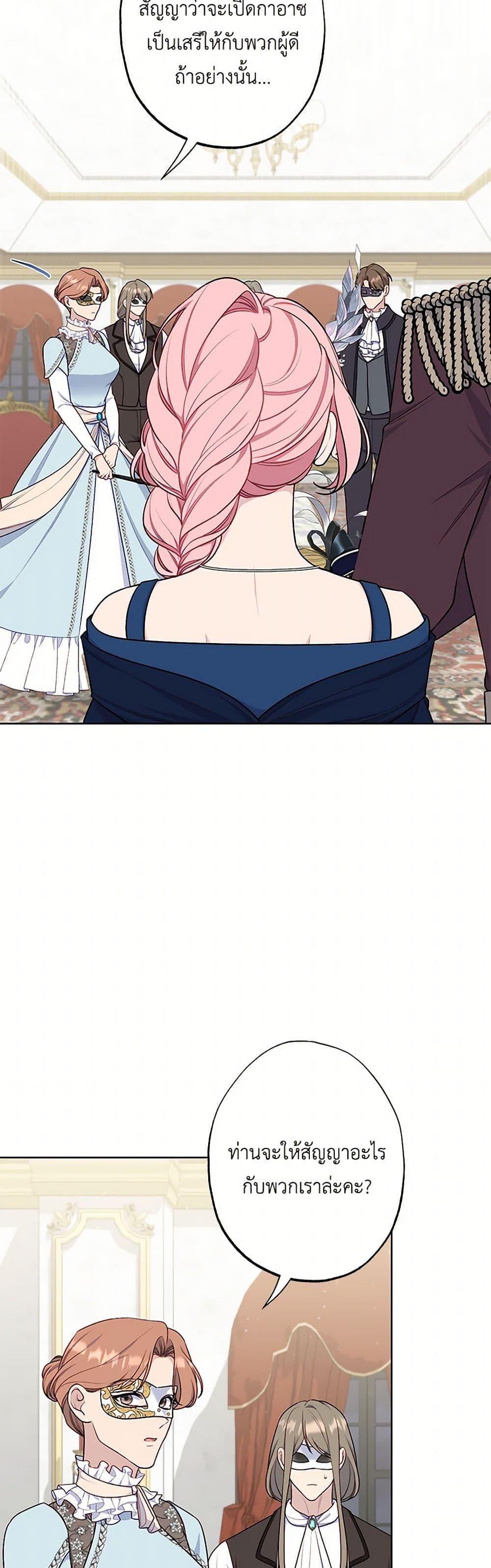 Manga-lc-com อ่านมังงะ อ่านการ์ตูน ออนไลน์ ฟรี The Villain’s Young Backer ตอนที่ 1 2 3 4 5 6 7 8 9 10 11 12 13 14 ฟรี ไม่มีโฆษณา Manga-lc - อ่าน มังงะ อ่าน การ์ตูน ออนไลน์ อ่านมังงะ ฟรี