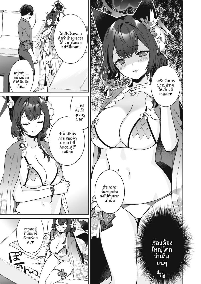Doujin-Lc- อ่าน โดจิน มังฮวา เกาหลี ญี่ปุ่น จีน แปลไทย รักเเท้จิ้งจอกคนนี้ (Ichinomiya) ตอนที่ 1 2 3 4 5 6 7 8 9 10 11 12 13 14 ฟรี ไม่มีโฆษณา อ่าน โดจิน Manhwa เกาหลี ญี่ปุ่น จีน เรามีครบ คัดมาให้เน้นๆ โดจิน 18+ รับประกันความฟินโดย  Doujin Lc