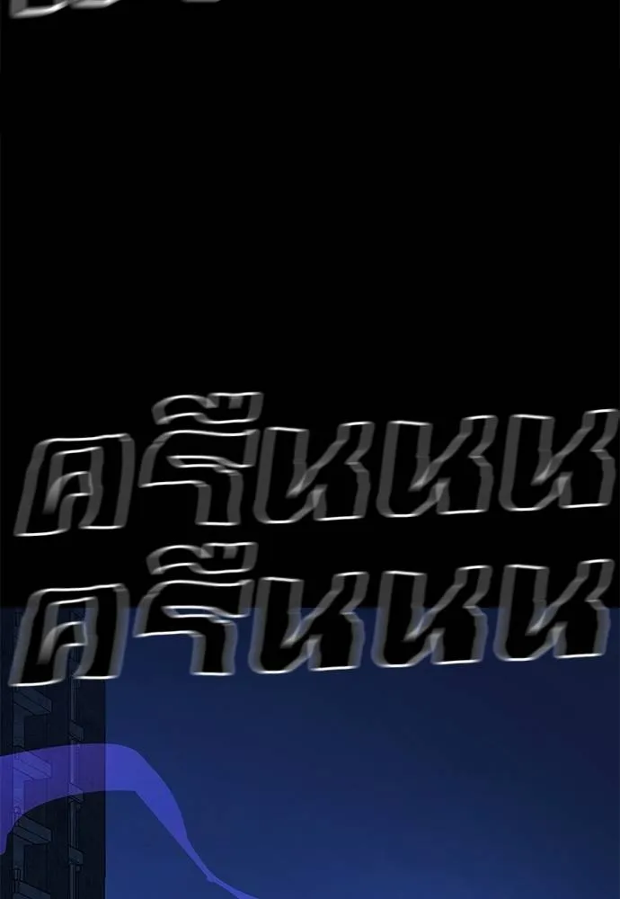 ยมราชลงทัณฑ์ ตอนที่ 71 รูปที่ 101