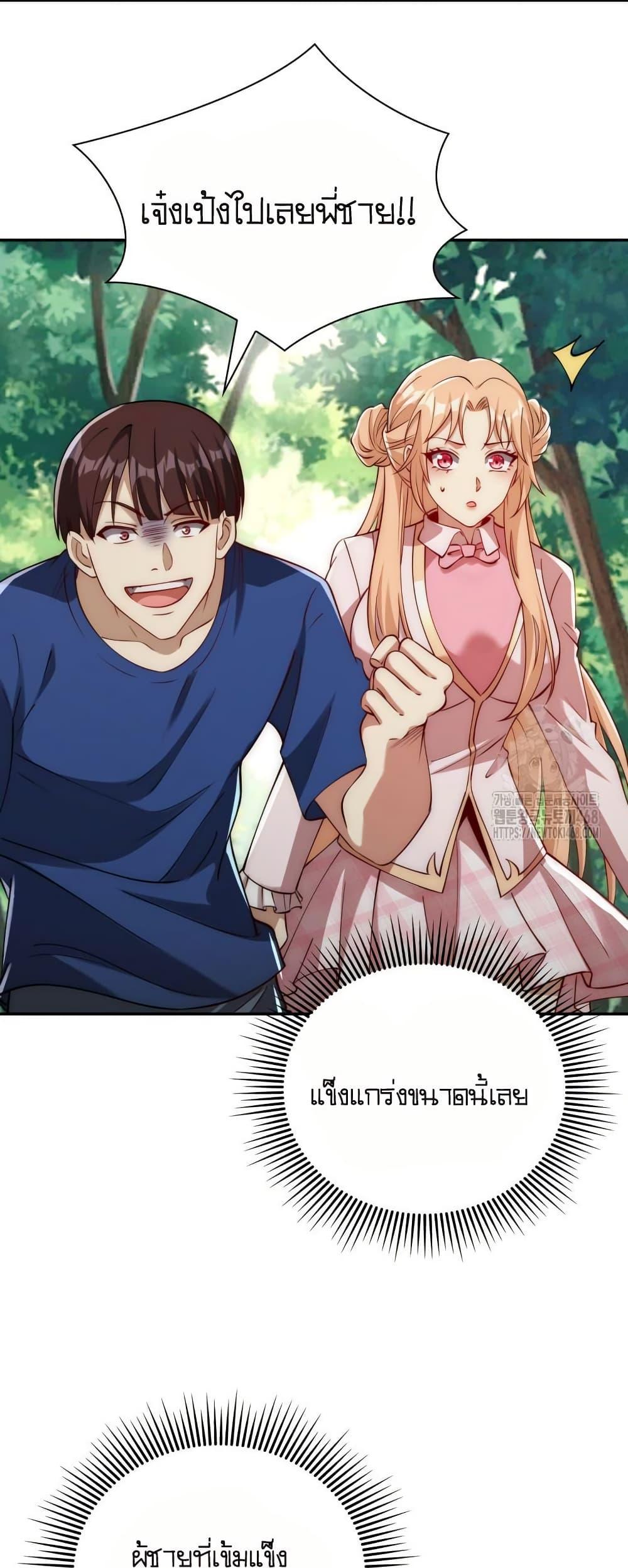 Manga-lc-com อ่านมังงะ อ่านการ์ตูน ออนไลน์ ฟรี When I Reincarnated, I Stood at the Top with Supernatural Cheats ตอนที่ 1 2 3 4 5 6 7 8 9 10 11 12 13 14 ฟรี ไม่มีโฆษณา Manga-lc - อ่าน มังงะ อ่าน การ์ตูน ออนไลน์ อ่านมังงะ ฟรี