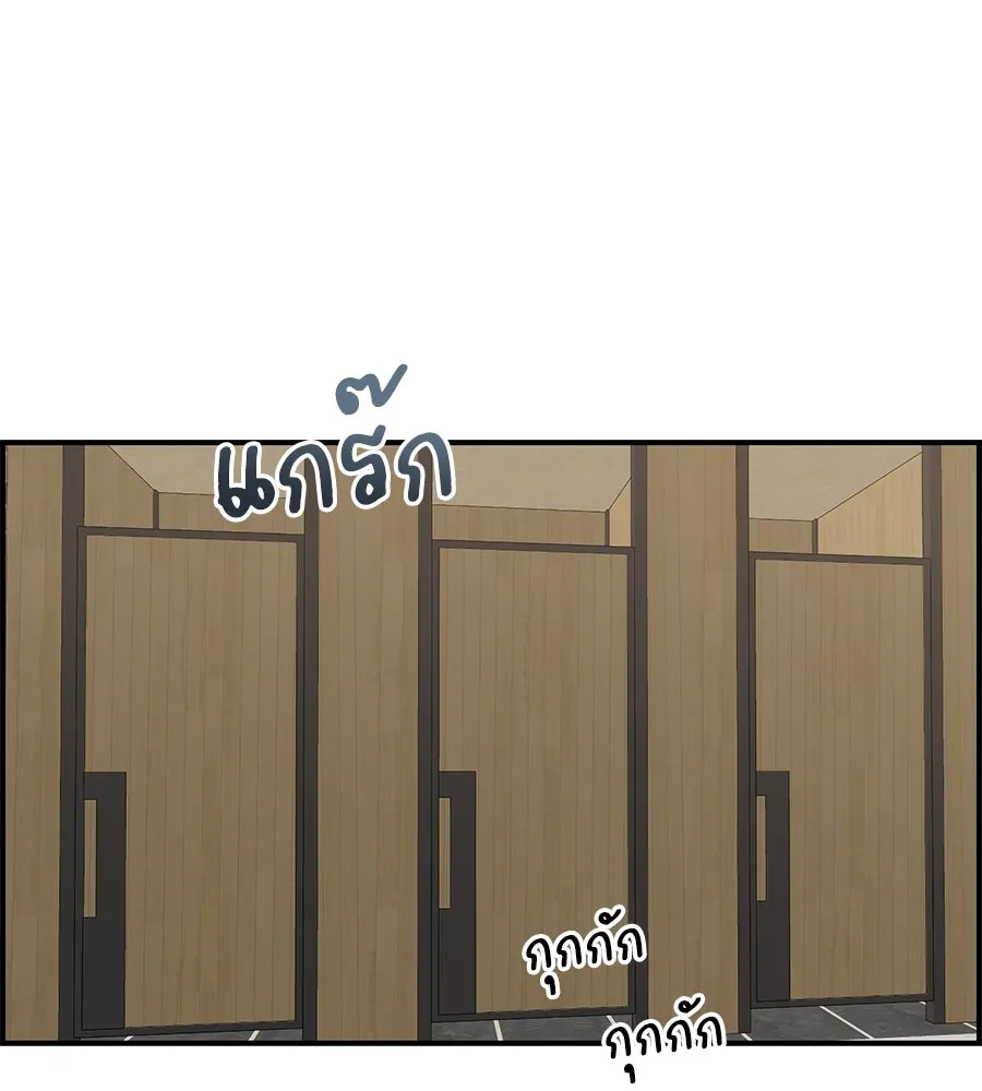 เพื่อนกันมันส์เกิน ตอนที่ 30 รูปที่ 56