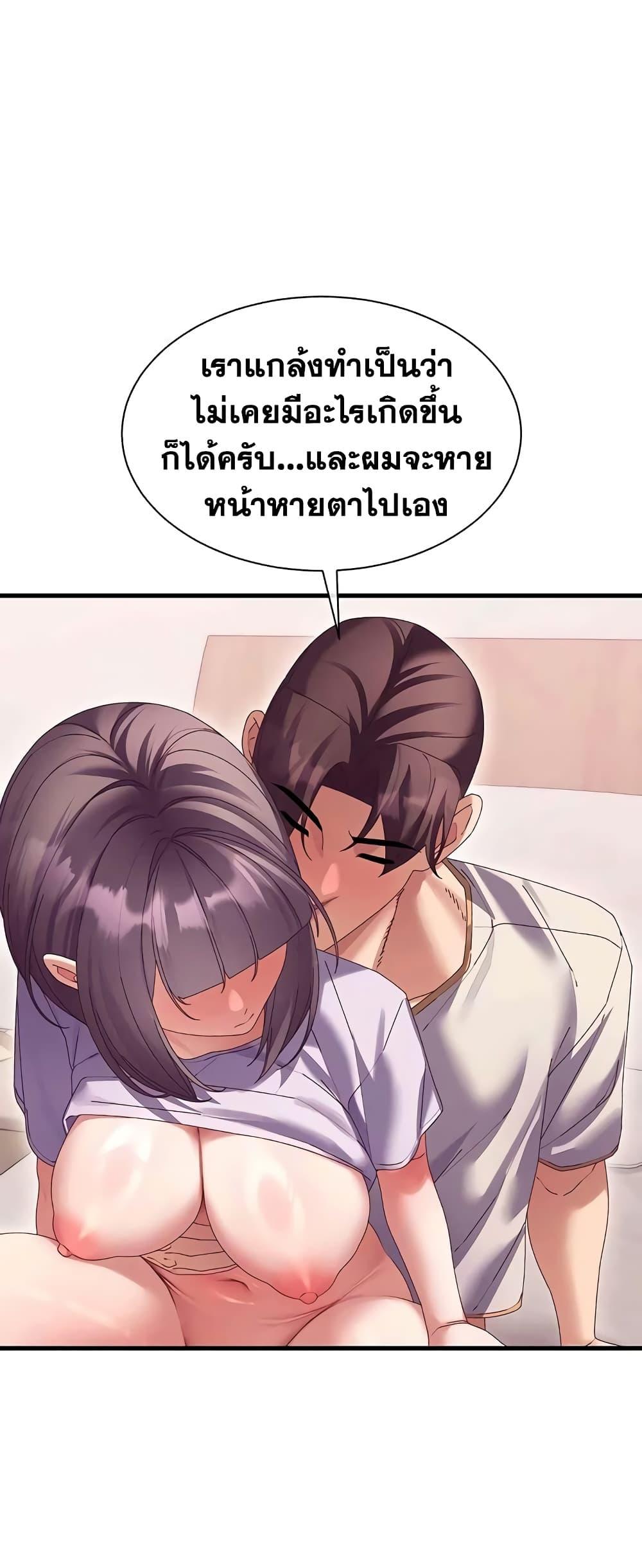 Doujin-Lc- อ่าน โดจิน มังฮวา เกาหลี ญี่ปุ่น จีน แปลไทย New City Massage ตอนที่ 1 2 3 4 5 6 7 8 9 10 11 12 13 14 ฟรี ไม่มีโฆษณา อ่าน โดจิน Manhwa เกาหลี ญี่ปุ่น จีน เรามีครบ คัดมาให้เน้นๆ โดจิน 18+ รับประกันความฟินโดย  Doujin Lc