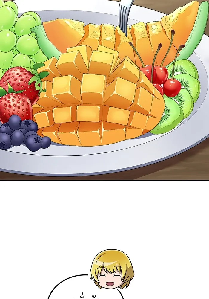 ฮันเตอร์สกิลโกง ตอนที่ 10 เหล่าอาจารย์สุดแกร่ง รูปที่ 112