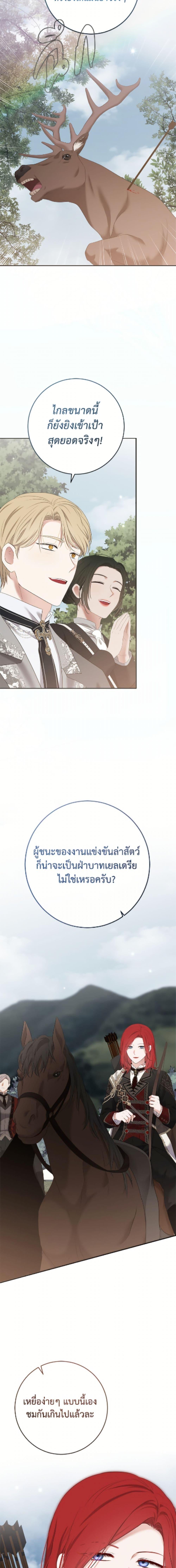 Manga-lc-com อ่านมังงะ อ่านการ์ตูน ออนไลน์ ฟรี I Fell into a Reverse Harem Game! ตอนที่ 1 2 3 4 5 6 7 8 9 10 11 12 13 14 ฟรี ไม่มีโฆษณา Manga-lc - อ่าน มังงะ อ่าน การ์ตูน ออนไลน์ อ่านมังงะ ฟรี
