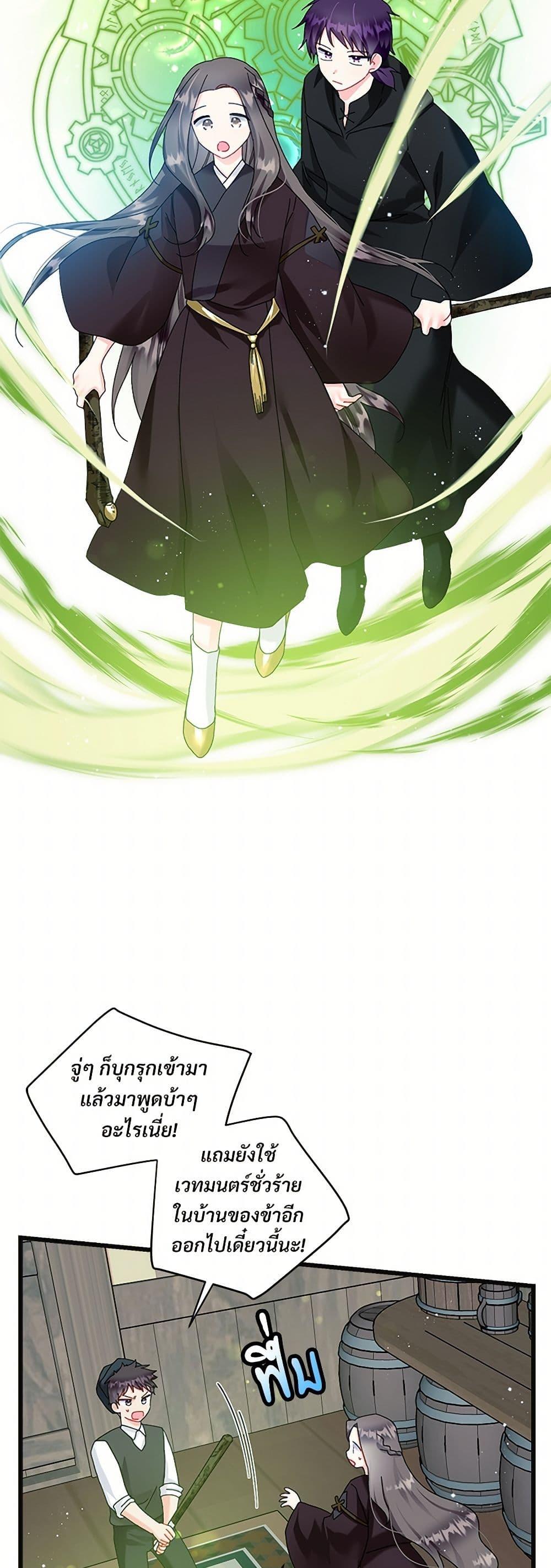 Manga-lc-com อ่านมังงะ อ่านการ์ตูน ออนไลน์ ฟรี The Lady’s Butler ตอนที่ 1 2 3 4 5 6 7 8 9 10 11 12 13 14 ฟรี ไม่มีโฆษณา Manga-lc - อ่าน มังงะ อ่าน การ์ตูน ออนไลน์ อ่านมังงะ ฟรี