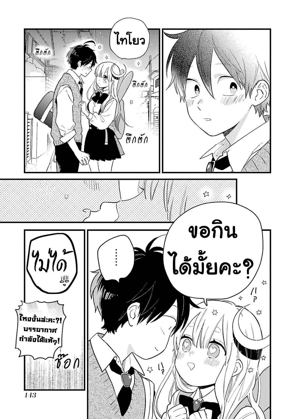 Manga-lc-com อ่านมังงะ อ่านการ์ตูน ออนไลน์ ฟรี Hoshoku-kei heroine ni ato ichi-nen inai ni taberaremasu ตอนที่ 1 2 3 4 5 6 7 8 9 10 11 12 13 14 ฟรี ไม่มีโฆษณา Manga-lc - อ่าน มังงะ อ่าน การ์ตูน ออนไลน์ อ่านมังงะ ฟรี