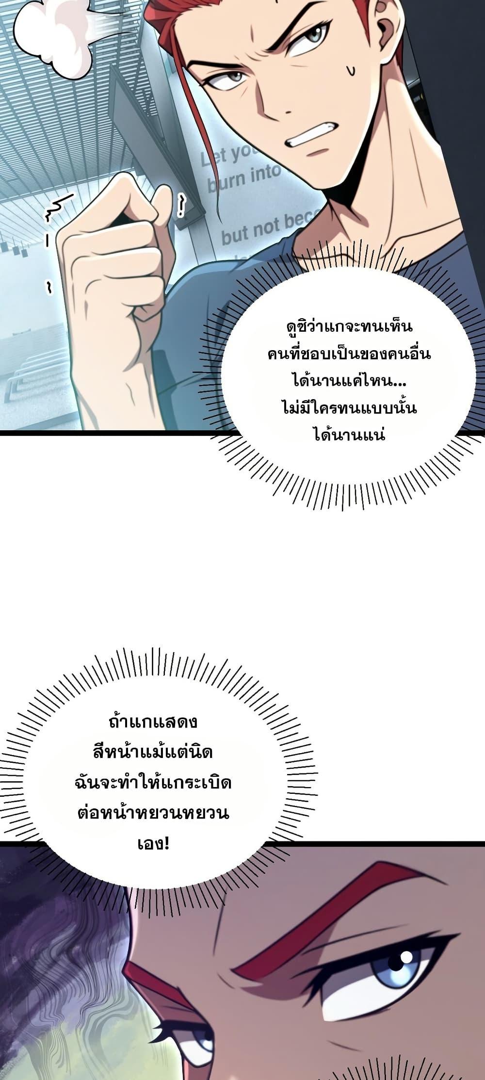 Manga-lc-com อ่านมังงะ อ่านการ์ตูน ออนไลน์ ฟรี The Ultimate Wantless Godly Rich System ตอนที่ 1 2 3 4 5 6 7 8 9 10 11 12 13 14 ฟรี ไม่มีโฆษณา Manga-lc - อ่าน มังงะ อ่าน การ์ตูน ออนไลน์ อ่านมังงะ ฟรี