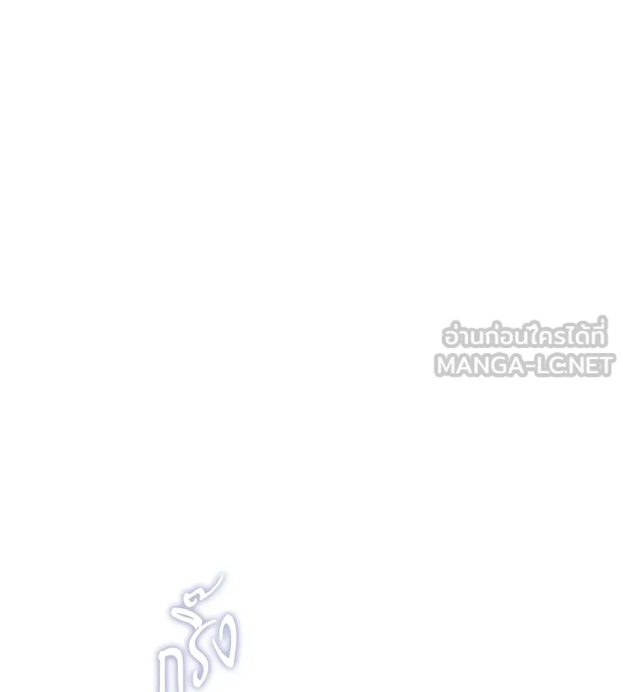 ถึกทนแทงก์แรงก์ C ตอนที่ 48 รูปที่ 183