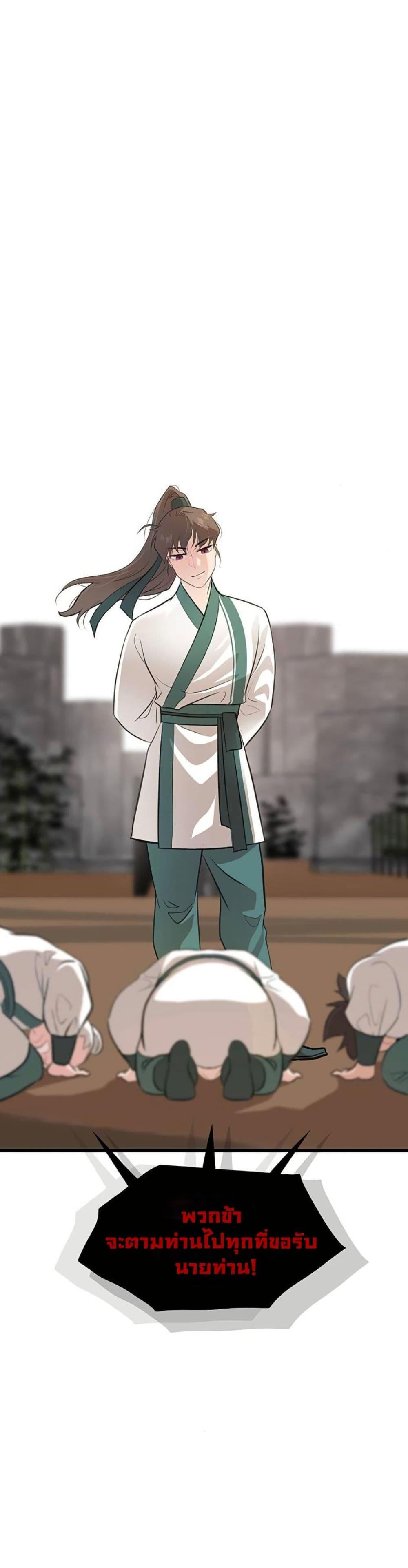 Manga-lc-com อ่านมังงะ อ่านการ์ตูน ออนไลน์ ฟรี My Wife is the Demonic Cult Leader ตอนที่ 1 2 3 4 5 6 7 8 9 10 11 12 13 14 ฟรี ไม่มีโฆษณา Manga-lc - อ่าน มังงะ อ่าน การ์ตูน ออนไลน์ อ่านมังงะ ฟรี