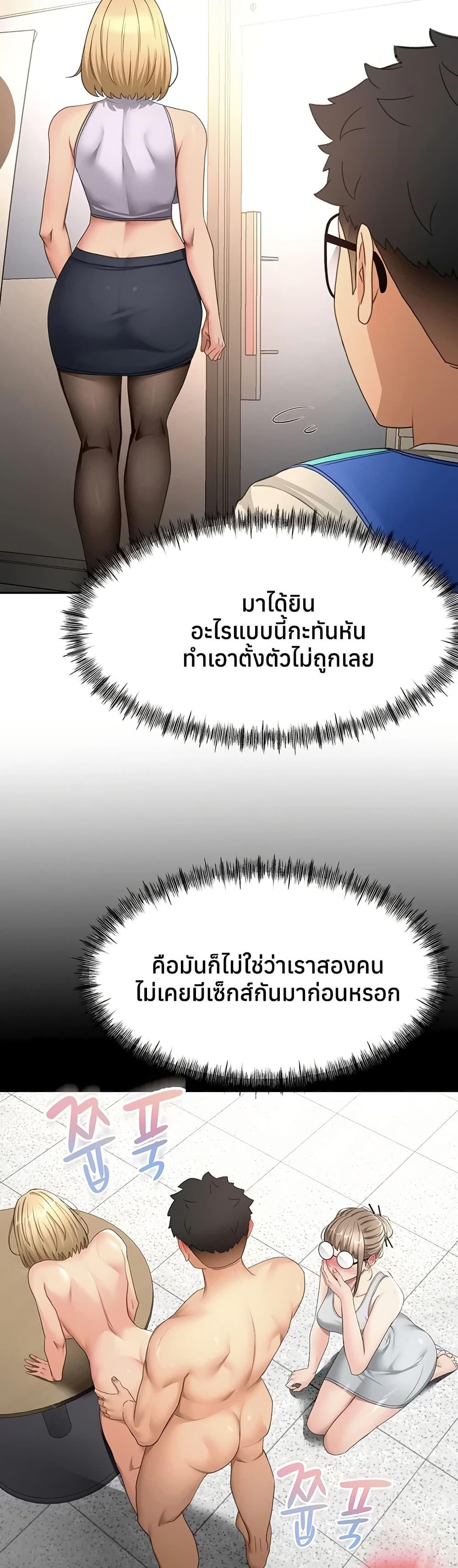 Doujin-Lc- อ่าน โดจิน มังฮวา เกาหลี ญี่ปุ่น จีน แปลไทย Rooftop Sex King ตอนที่ 1 2 3 4 5 6 7 8 9 10 11 12 13 14 ฟรี ไม่มีโฆษณา อ่าน โดจิน Manhwa เกาหลี ญี่ปุ่น จีน เรามีครบ คัดมาให้เน้นๆ โดจิน 18+ รับประกันความฟินโดย  Doujin Lc