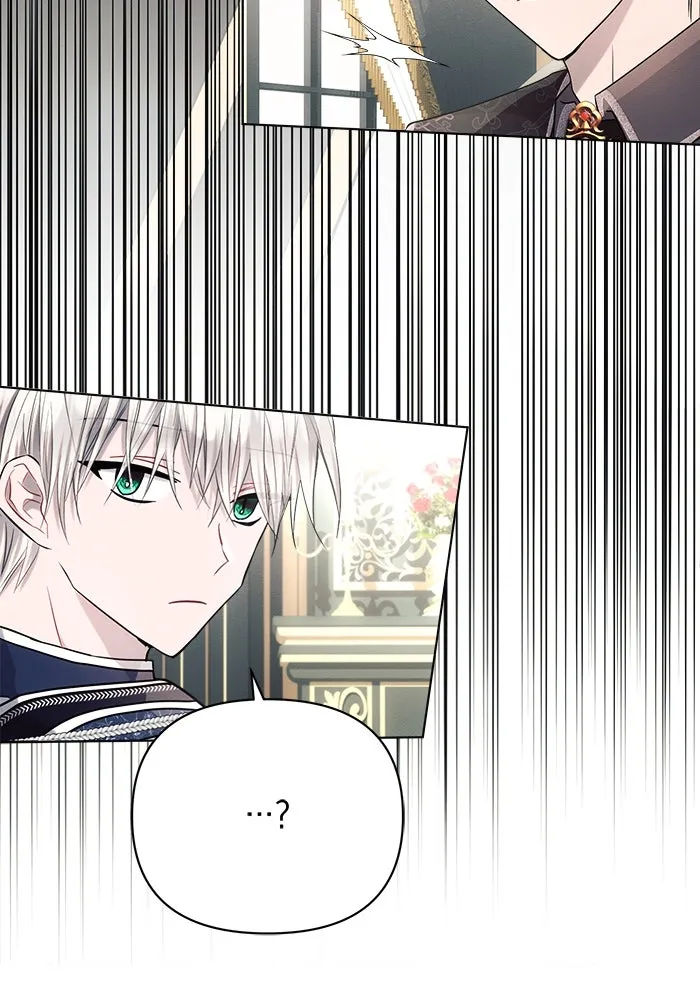 แอชสตาร์ต ตอนที่ 34 รูปที่ 128