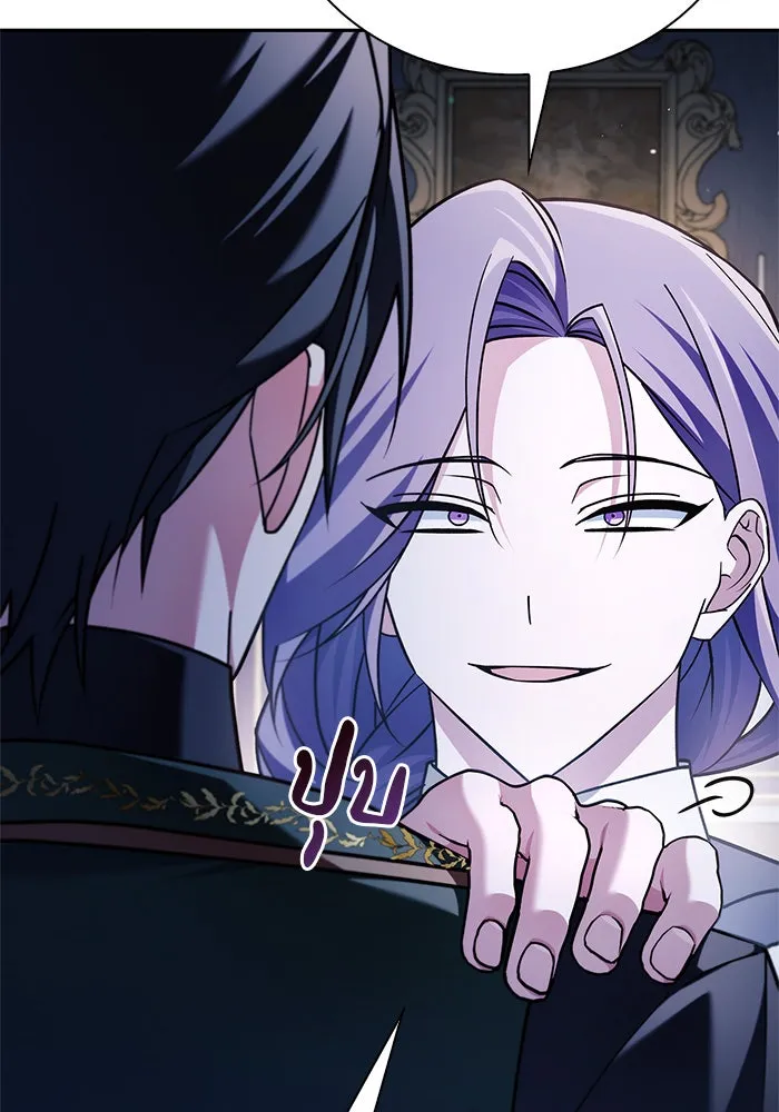 ผมไม่ได้เก่งอย่างที่คิด ตอนที่ 34 รูปที่ 16