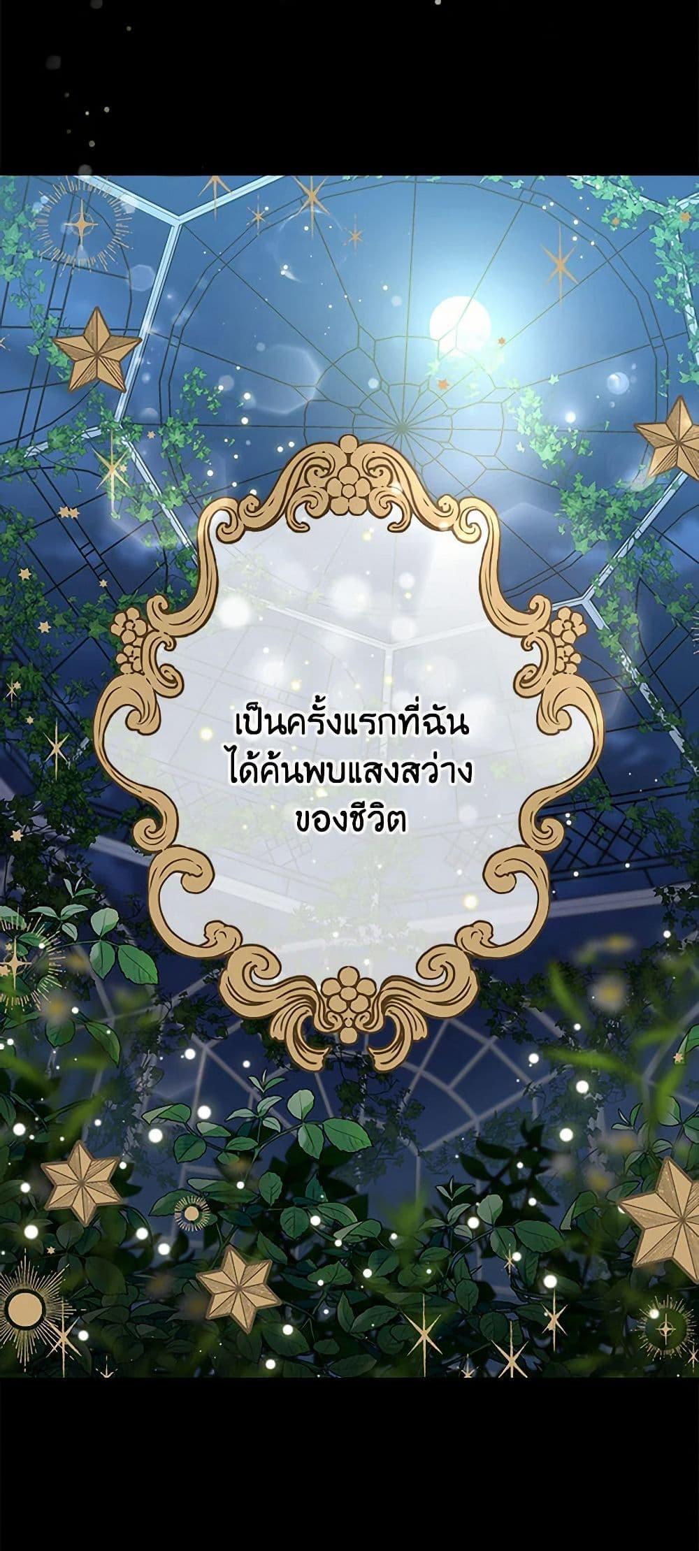 Manga-lc-com อ่านมังงะ อ่านการ์ตูน ออนไลน์ ฟรี Duchess in the Glass House ตอนที่ 1 2 3 4 5 6 7 8 9 10 11 12 13 14 ฟรี ไม่มีโฆษณา Manga-lc - อ่าน มังงะ อ่าน การ์ตูน ออนไลน์ อ่านมังงะ ฟรี