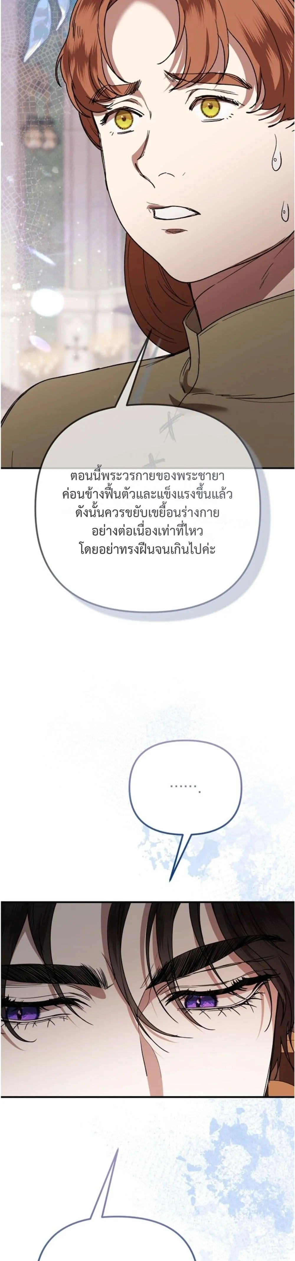 Manga-lc-com อ่านมังงะ อ่านการ์ตูน ออนไลน์ ฟรี You Are at the End of the Downfall ตอนที่ 1 2 3 4 5 6 7 8 9 10 11 12 13 14 ฟรี ไม่มีโฆษณา Manga-lc - อ่าน มังงะ อ่าน การ์ตูน ออนไลน์ อ่านมังงะ ฟรี