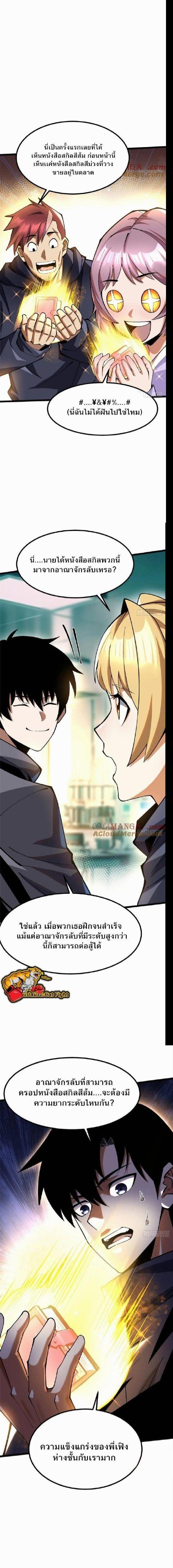 Manga-lc-com อ่านมังงะ อ่านการ์ตูน ออนไลน์ ฟรี I REALLY DON’T WANT TO LEARN FORBIDDEN SPELLS ตอนที่ 1 2 3 4 5 6 7 8 9 10 11 12 13 14 ฟรี ไม่มีโฆษณา Manga-lc - อ่าน มังงะ อ่าน การ์ตูน ออนไลน์ อ่านมังงะ ฟรี