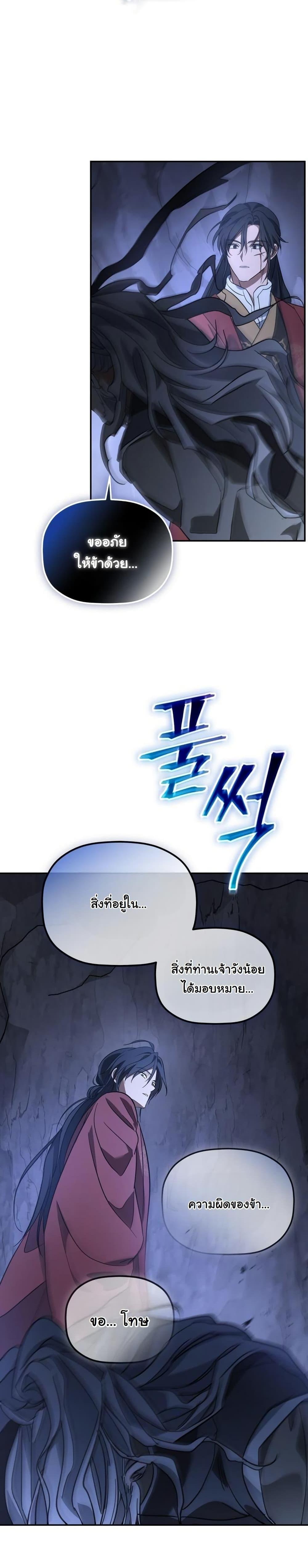 Manga-lc-com อ่านมังงะ อ่านการ์ตูน ออนไลน์ ฟรี The Youngest Son of the Eunhae Merchant Group ตอนที่ 1 2 3 4 5 6 7 8 9 10 11 12 13 14 ฟรี ไม่มีโฆษณา Manga-lc - อ่าน มังงะ อ่าน การ์ตูน ออนไลน์ อ่านมังงะ ฟรี