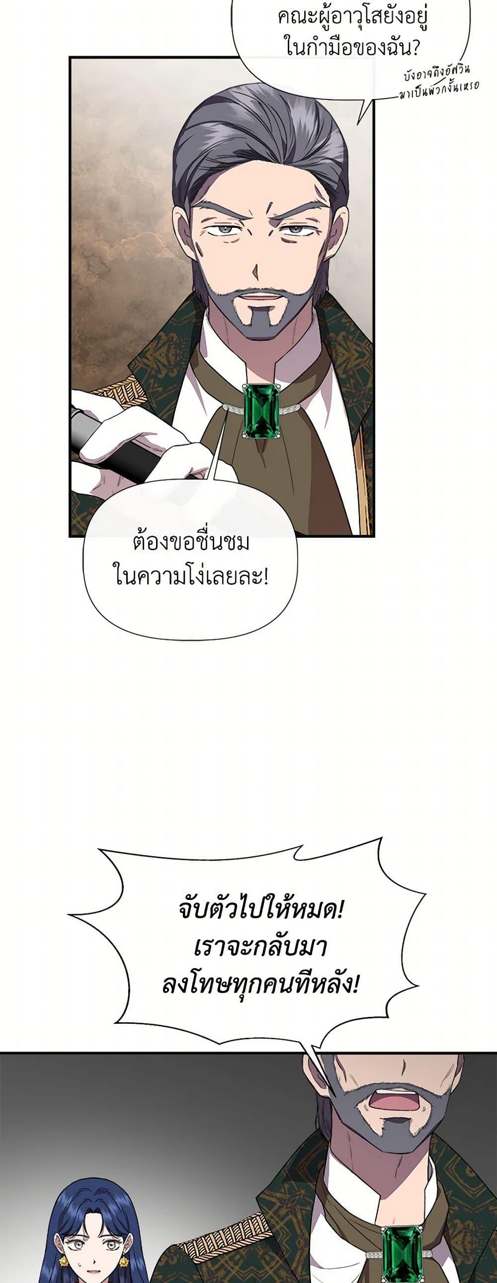 Manga-lc-com อ่านมังงะ อ่านการ์ตูน ออนไลน์ ฟรี I Wasn’t the Cinderella ตอนที่ 1 2 3 4 5 6 7 8 9 10 11 12 13 14 ฟรี ไม่มีโฆษณา Manga-lc - อ่าน มังงะ อ่าน การ์ตูน ออนไลน์ อ่านมังงะ ฟรี