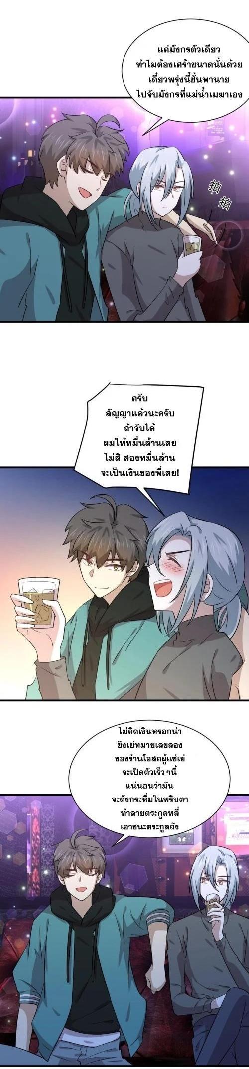 Manga-lc-com อ่านมังงะ อ่านการ์ตูน ออนไลน์ ฟรี Immortal Swordsman in the Reverse World ตอนที่ 1 2 3 4 5 6 7 8 9 10 11 12 13 14 ฟรี ไม่มีโฆษณา Manga-lc - อ่าน มังงะ อ่าน การ์ตูน ออนไลน์ อ่านมังงะ ฟรี