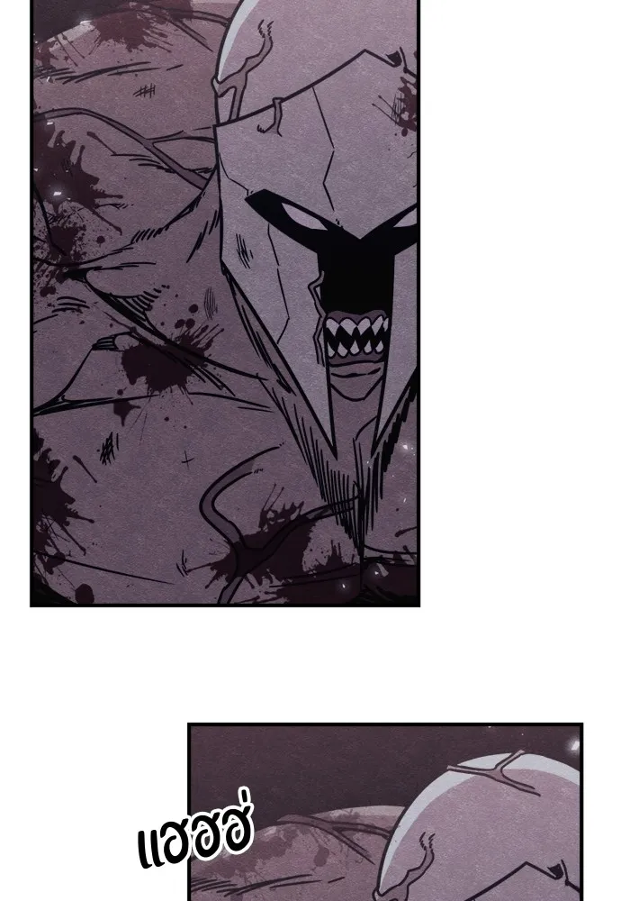 Zombie X Slasher ตอนที่ 43 รูปที่ 28