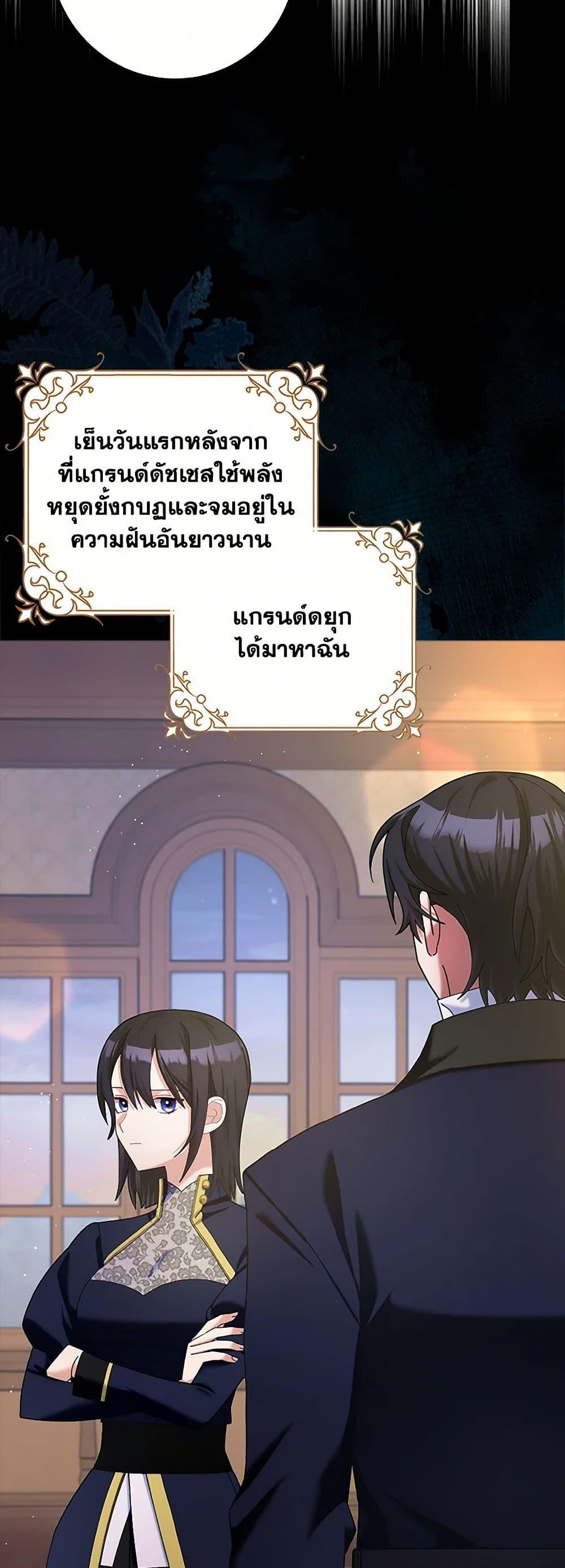Manga-lc-com อ่านมังงะ อ่านการ์ตูน ออนไลน์ ฟรี Please Marry Me Again! ตอนที่ 1 2 3 4 5 6 7 8 9 10 11 12 13 14 ฟรี ไม่มีโฆษณา Manga-lc - อ่าน มังงะ อ่าน การ์ตูน ออนไลน์ อ่านมังงะ ฟรี