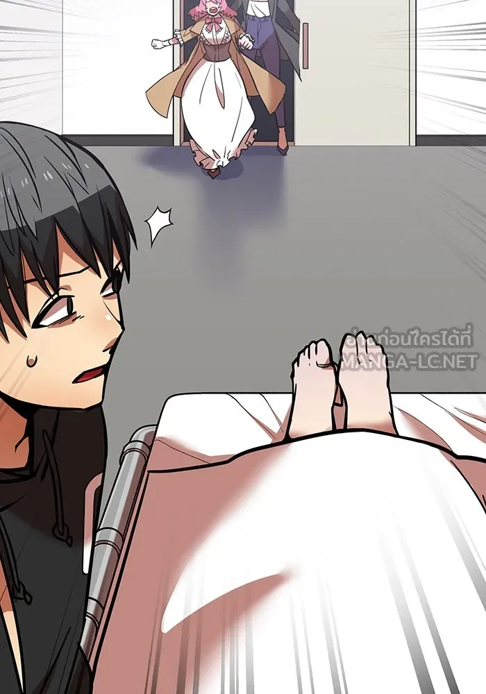 เพลเยอร์เลือดเทวะ ตอนที่ 15 ข้ารับใช้ รูปที่ 51