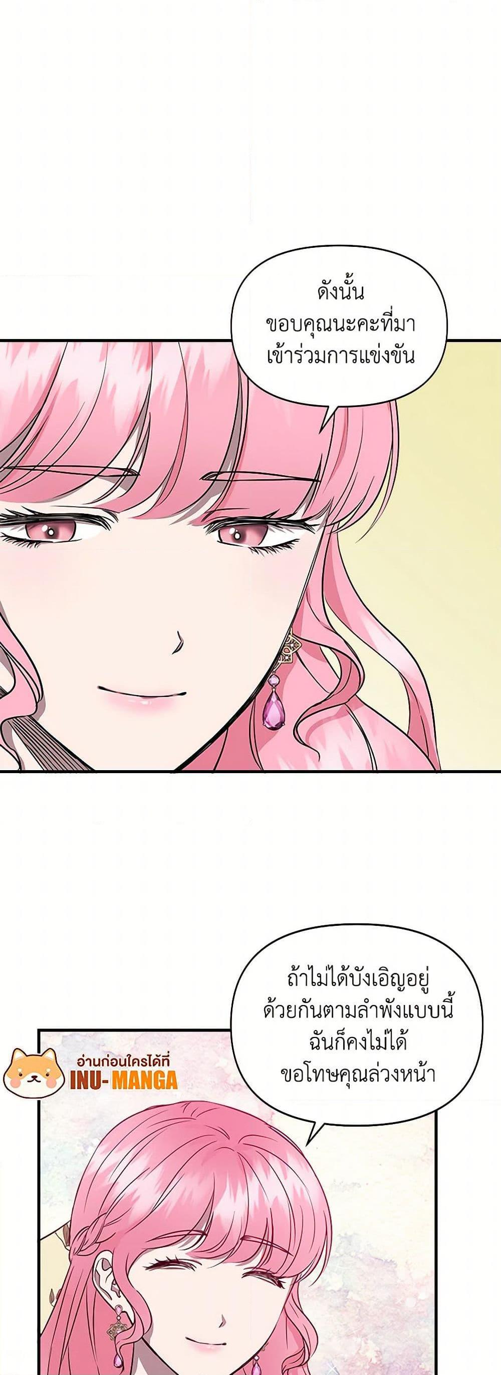 Manga-lc-com อ่านมังงะ อ่านการ์ตูน ออนไลน์ ฟรี I Wasn’t the Cinderella ตอนที่ 1 2 3 4 5 6 7 8 9 10 11 12 13 14 ฟรี ไม่มีโฆษณา Manga-lc - อ่าน มังงะ อ่าน การ์ตูน ออนไลน์ อ่านมังงะ ฟรี