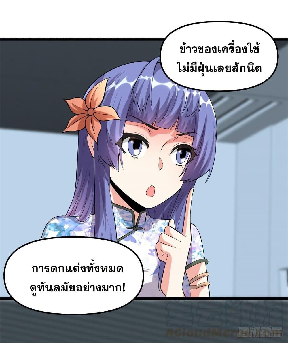 Manga-lc-com อ่านมังงะ อ่านการ์ตูน ออนไลน์ ฟรี God of War System ตอนที่ 1 2 3 4 5 6 7 8 9 10 11 12 13 14 ฟรี ไม่มีโฆษณา Manga-lc - อ่าน มังงะ อ่าน การ์ตูน ออนไลน์ อ่านมังงะ ฟรี