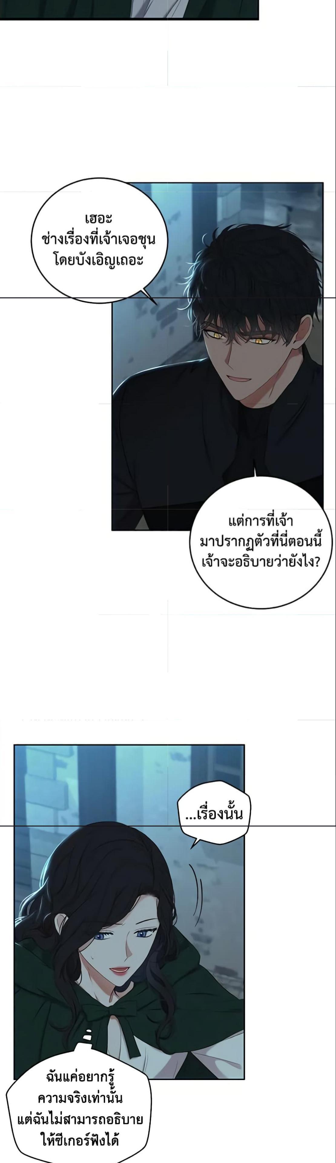 Manga-lc-com อ่านมังงะ อ่านการ์ตูน ออนไลน์ ฟรี I Fell into a Reverse Harem Game! ตอนที่ 1 2 3 4 5 6 7 8 9 10 11 12 13 14 ฟรี ไม่มีโฆษณา Manga-lc - อ่าน มังงะ อ่าน การ์ตูน ออนไลน์ อ่านมังงะ ฟรี