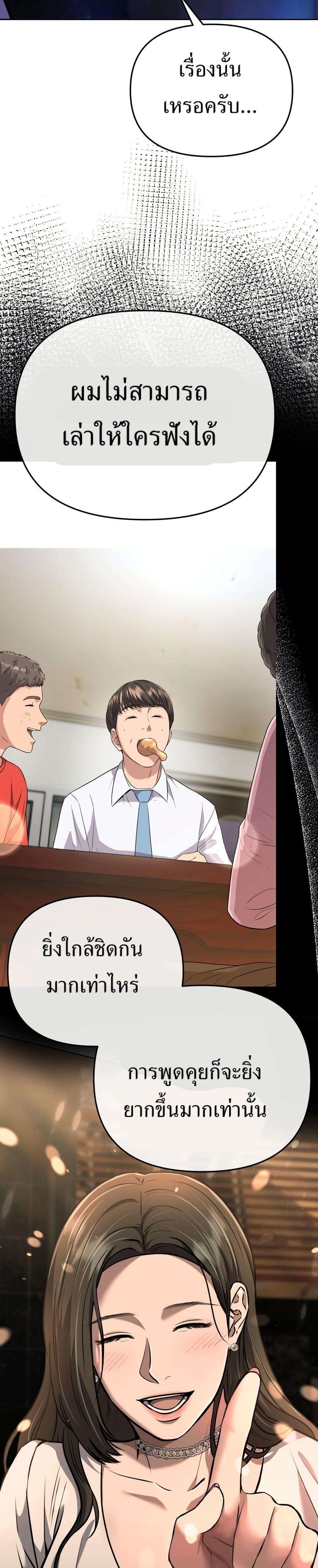 Manga-lc-com อ่านมังงะ อ่านการ์ตูน ออนไลน์ ฟรี New Employee Kim Chul-Soo ตอนที่ 1 2 3 4 5 6 7 8 9 10 11 12 13 14 ฟรี ไม่มีโฆษณา Manga-lc - อ่าน มังงะ อ่าน การ์ตูน ออนไลน์ อ่านมังงะ ฟรี