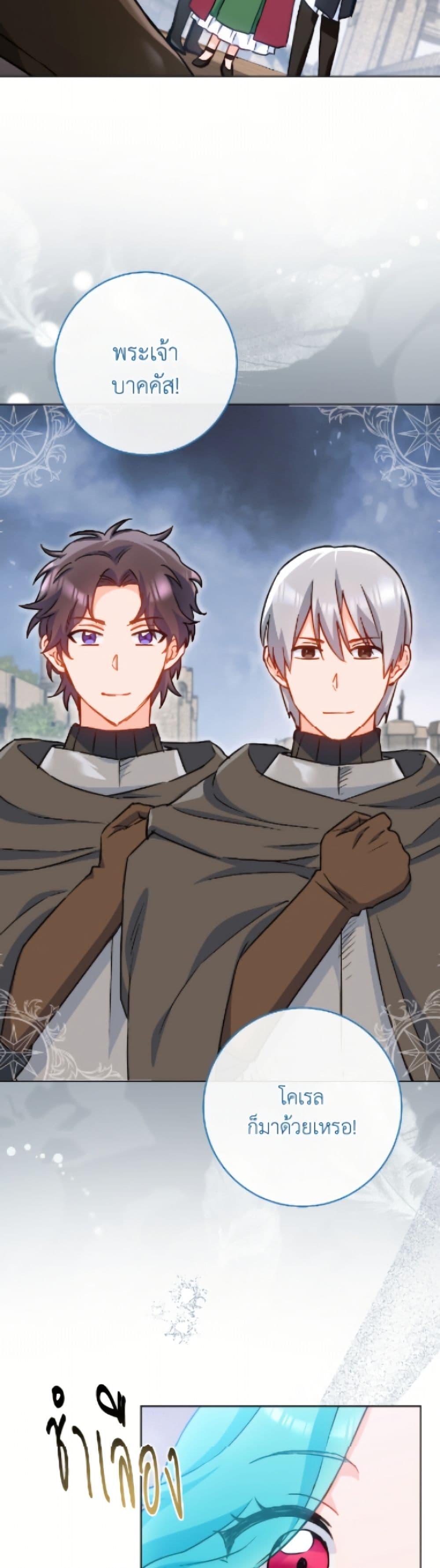 Manga-lc-com อ่านมังงะ อ่านการ์ตูน ออนไลน์ ฟรี The Young Lady Is a Royal Chef ตอนที่ 1 2 3 4 5 6 7 8 9 10 11 12 13 14 ฟรี ไม่มีโฆษณา Manga-lc - อ่าน มังงะ อ่าน การ์ตูน ออนไลน์ อ่านมังงะ ฟรี