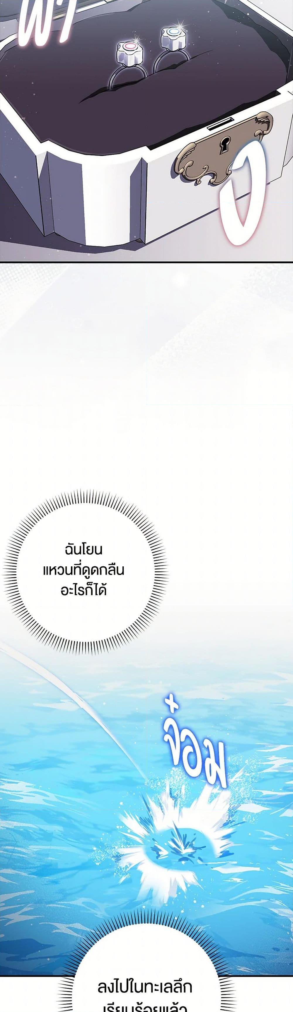 Manga-lc-com อ่านมังงะ อ่านการ์ตูน ออนไลน์ ฟรี The Countdown of My Death Is Spamming My Status Window ตอนที่ 1 2 3 4 5 6 7 8 9 10 11 12 13 14 ฟรี ไม่มีโฆษณา Manga-lc - อ่าน มังงะ อ่าน การ์ตูน ออนไลน์ อ่านมังงะ ฟรี