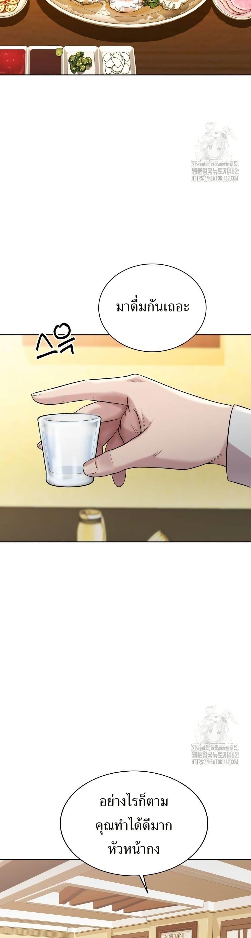 Manga-lc-com อ่านมังงะ อ่านการ์ตูน ออนไลน์ ฟรี Lotto 1st Place Winner Goes to Work Too ตอนที่ 1 2 3 4 5 6 7 8 9 10 11 12 13 14 ฟรี ไม่มีโฆษณา Manga-lc - อ่าน มังงะ อ่าน การ์ตูน ออนไลน์ อ่านมังงะ ฟรี