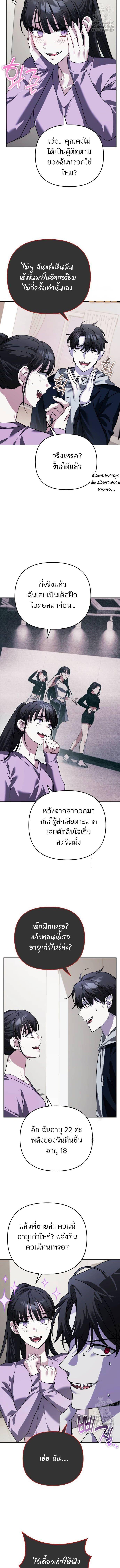 Manga-lc-com อ่านมังงะ อ่านการ์ตูน ออนไลน์ ฟรี My clone is becoming a giant ตอนที่ 1 2 3 4 5 6 7 8 9 10 11 12 13 14 ฟรี ไม่มีโฆษณา Manga-lc - อ่าน มังงะ อ่าน การ์ตูน ออนไลน์ อ่านมังงะ ฟรี