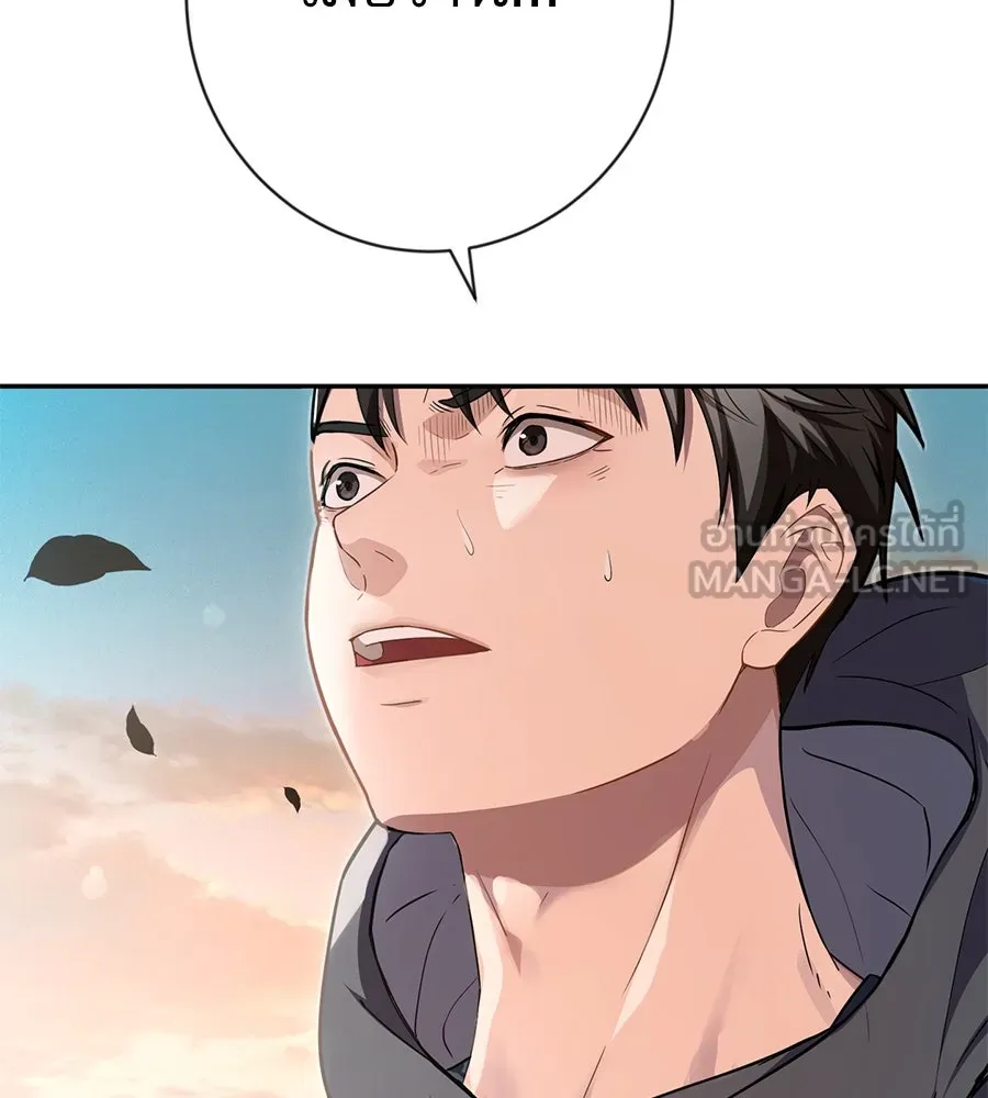 คอลเซ็นเตอร์เปลี่ยนชีวิต ตอนที่ 8 เพื่อนร่วมงานที่ไว้ใจได้ รูปที่ 3