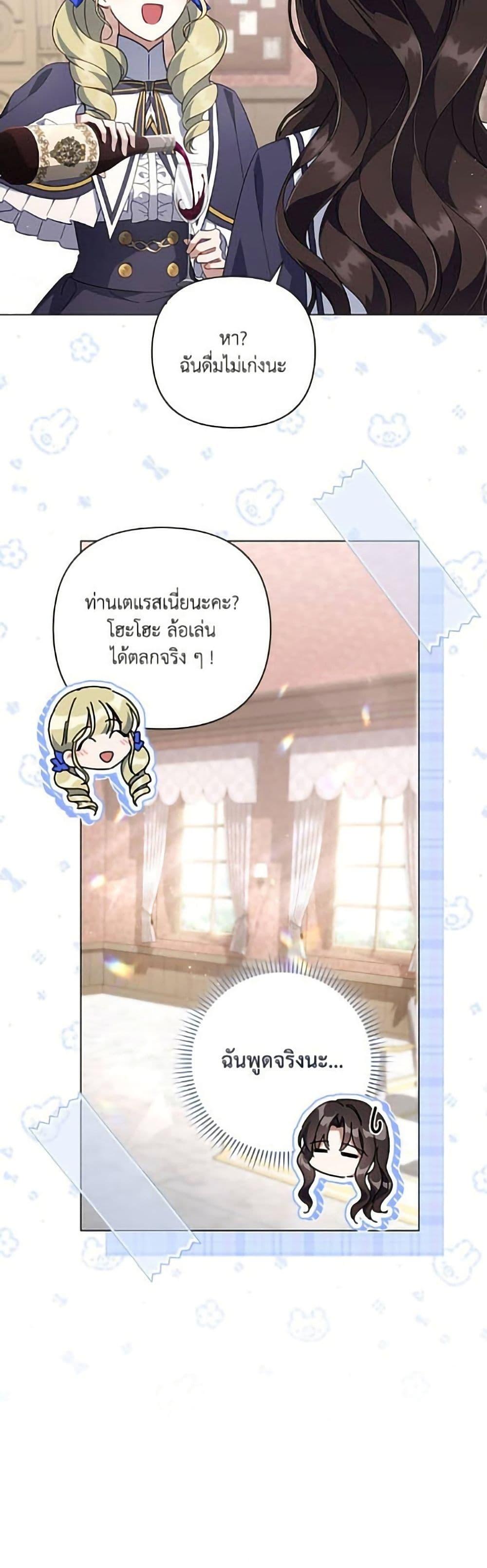 Manga-lc-com อ่านมังงะ อ่านการ์ตูน ออนไลน์ ฟรี Villainess Streamer ตอนที่ 1 2 3 4 5 6 7 8 9 10 11 12 13 14 ฟรี ไม่มีโฆษณา Manga-lc - อ่าน มังงะ อ่าน การ์ตูน ออนไลน์ อ่านมังงะ ฟรี