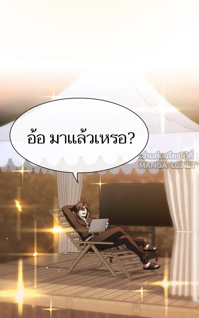 ผู้เล่นขั้นเทพแห่งหอคอยฝึกสอน ตอนที่ 93 รูปที่ 96