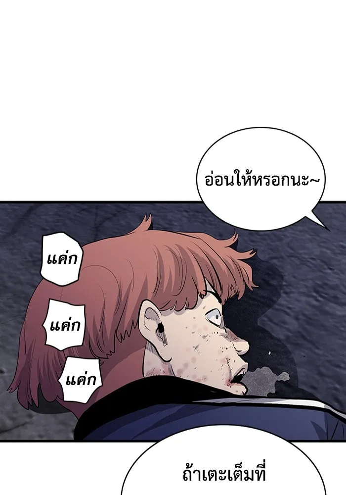 มีนา เกิดมาล่า ตอนที่ 7 รูปที่ 112