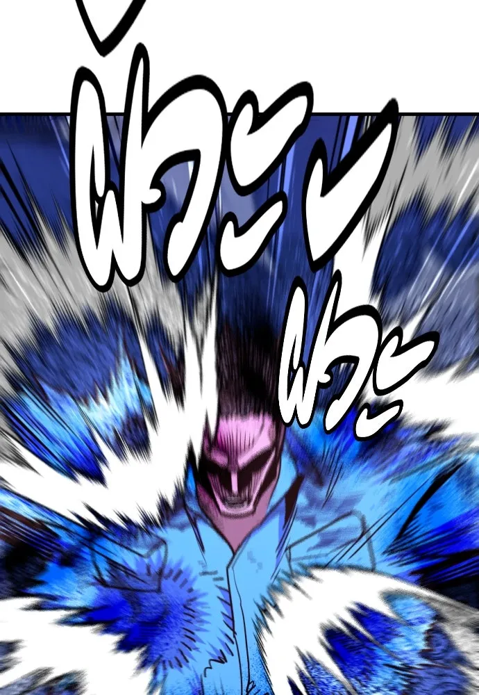 มือพิพากษา ตอนที่ 38 รูปที่ 95