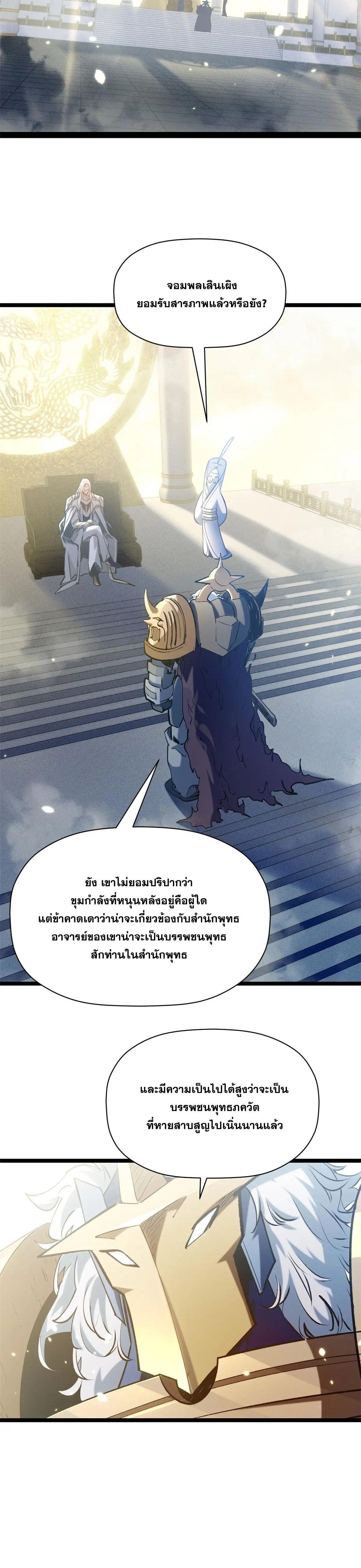 Manga-lc-com อ่านมังงะ อ่านการ์ตูน ออนไลน์ ฟรี Top Tier Providence ตอนที่ 1 2 3 4 5 6 7 8 9 10 11 12 13 14 ฟรี ไม่มีโฆษณา Manga-lc - อ่าน มังงะ อ่าน การ์ตูน ออนไลน์ อ่านมังงะ ฟรี