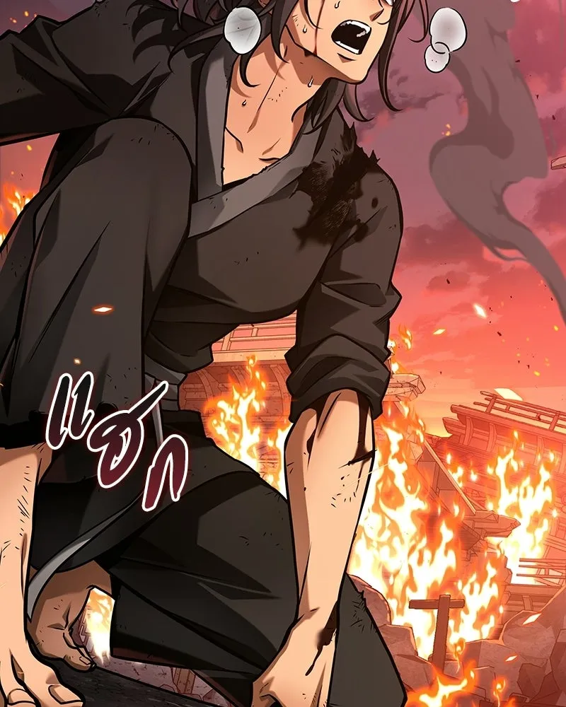 Omniscient Reader อ่านชะตาวันสิ้นโลก ตอนที่ 47 ศึกเลือกราชาปีศาจ (6) รูปที่ 20