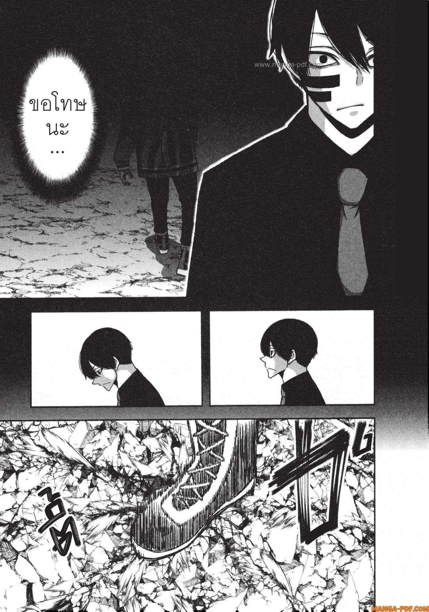 Manga-lc-com อ่านมังงะ อ่านการ์ตูน ออนไลน์ ฟรี Tougen Anki สงครามเลือดอสูร ตอนที่ 1 2 3 4 5 6 7 8 9 10 11 12 13 14 ฟรี ไม่มีโฆษณา Manga-lc - อ่าน มังงะ อ่าน การ์ตูน ออนไลน์ อ่านมังงะ ฟรี