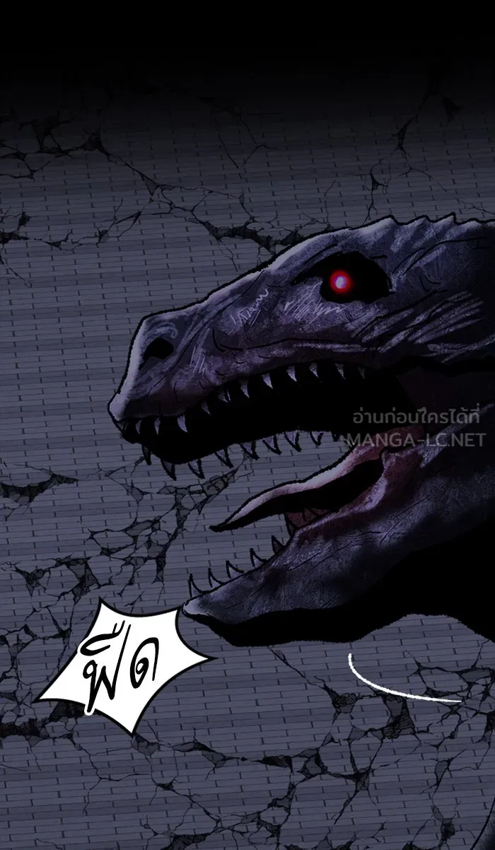 ยอดคนเลเวลทะลุ ตอนที่ 69 ศึกล้อมโซล (5) รูปที่ 84