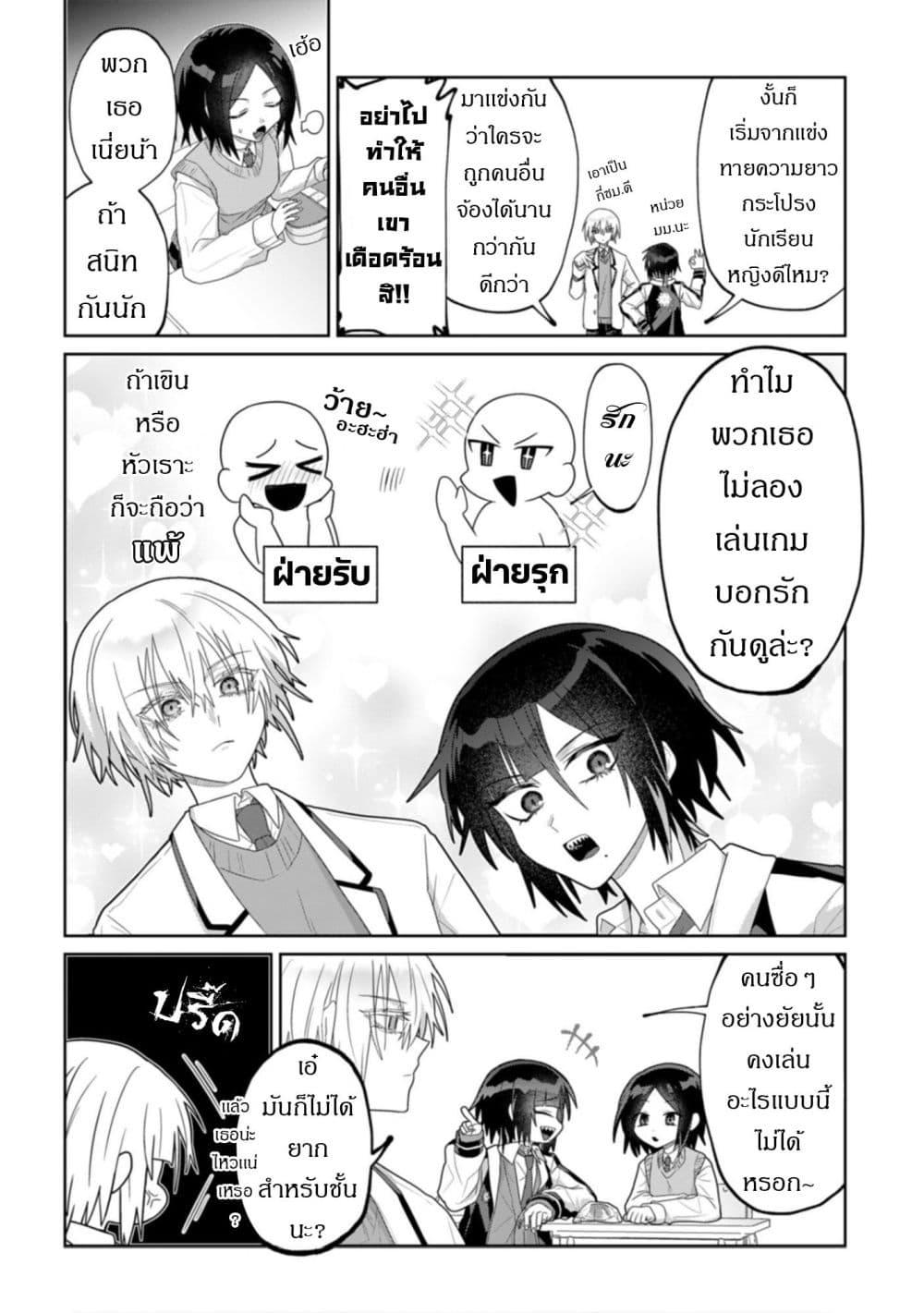Manga-lc-com อ่านมังงะ อ่านการ์ตูน ออนไลน์ ฟรี Boita Boine ตอนที่ 1 2 3 4 5 6 7 8 9 10 11 12 13 14 ฟรี ไม่มีโฆษณา Manga-lc - อ่าน มังงะ อ่าน การ์ตูน ออนไลน์ อ่านมังงะ ฟรี