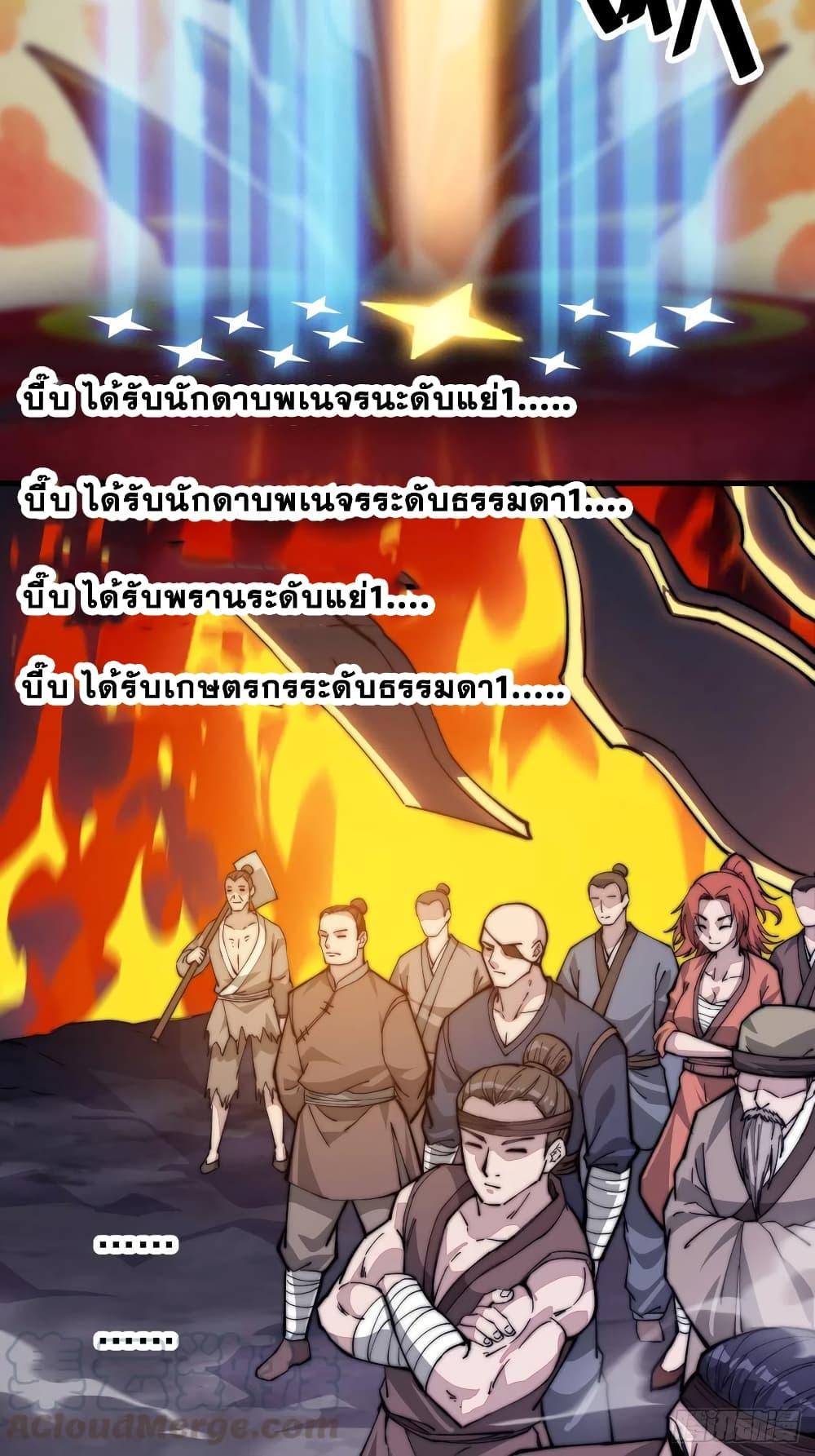 Manga-lc-com อ่านมังงะ อ่านการ์ตูน ออนไลน์ ฟรี It Starts With A Mountain ตอนที่ 1 2 3 4 5 6 7 8 9 10 11 12 13 14 ฟรี ไม่มีโฆษณา Manga-lc - อ่าน มังงะ อ่าน การ์ตูน ออนไลน์ อ่านมังงะ ฟรี