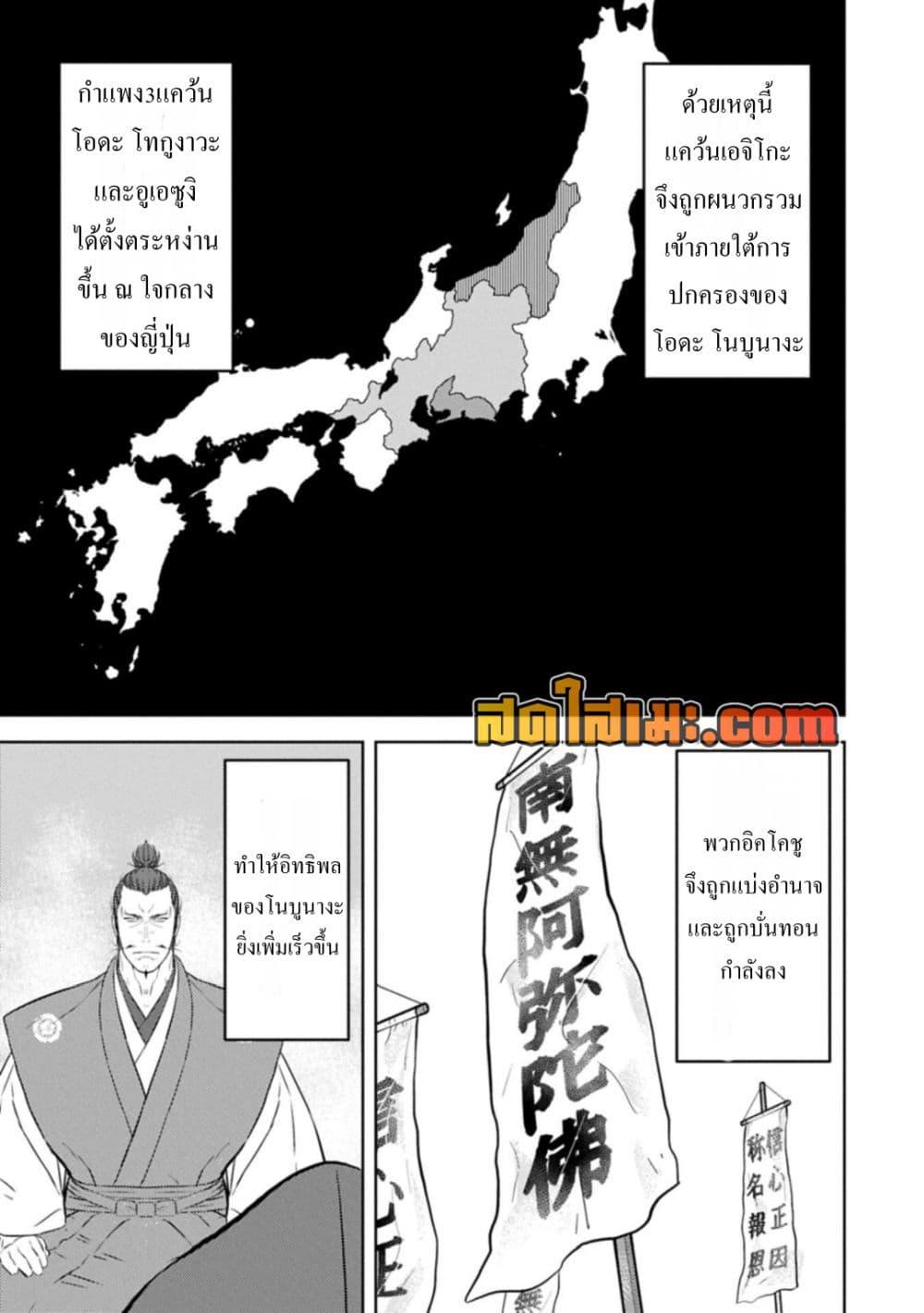 Manga-lc-com อ่านมังงะ อ่านการ์ตูน ออนไลน์ ฟรี Sengoku Komachi Kuroutan Noukou Giga ตอนที่ 1 2 3 4 5 6 7 8 9 10 11 12 13 14 ฟรี ไม่มีโฆษณา Manga-lc - อ่าน มังงะ อ่าน การ์ตูน ออนไลน์ อ่านมังงะ ฟรี