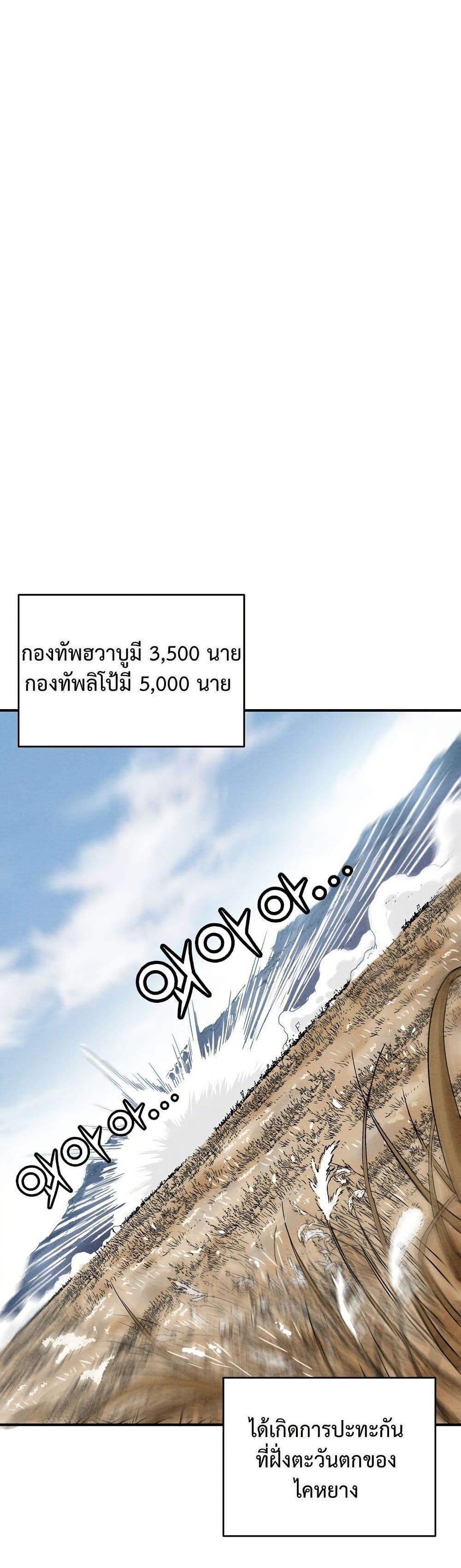 Manga-lc-com อ่านมังงะ อ่านการ์ตูน ออนไลน์ ฟรี I Reincarnated as a Legendary Surgeon ตอนที่ 1 2 3 4 5 6 7 8 9 10 11 12 13 14 ฟรี ไม่มีโฆษณา Manga-lc - อ่าน มังงะ อ่าน การ์ตูน ออนไลน์ อ่านมังงะ ฟรี