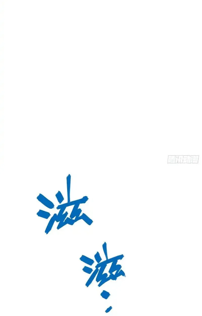 Full-Time Awakening ต_นพล_งไร_ข_ดจำก_ด ตอนที่ ตอนที่ 77 รูปที่ 12