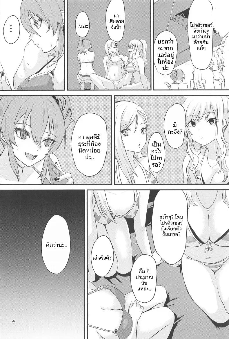 Doujin-Lc- อ่าน โดจิน มังฮวา เกาหลี ญี่ปุ่น จีน แปลไทย สาวเเกลเท่านี้พอรึเปล่า (Demio) (THE IDOLM@STER CINDERELLA GIRLS) ตอนที่ 1 2 3 4 5 6 7 8 9 10 11 12 13 14 ฟรี ไม่มีโฆษณา อ่าน โดจิน Manhwa เกาหลี ญี่ปุ่น จีน เรามีครบ คัดมาให้เน้นๆ โดจิน 18+ รับประกันความฟินโดย  Doujin Lc