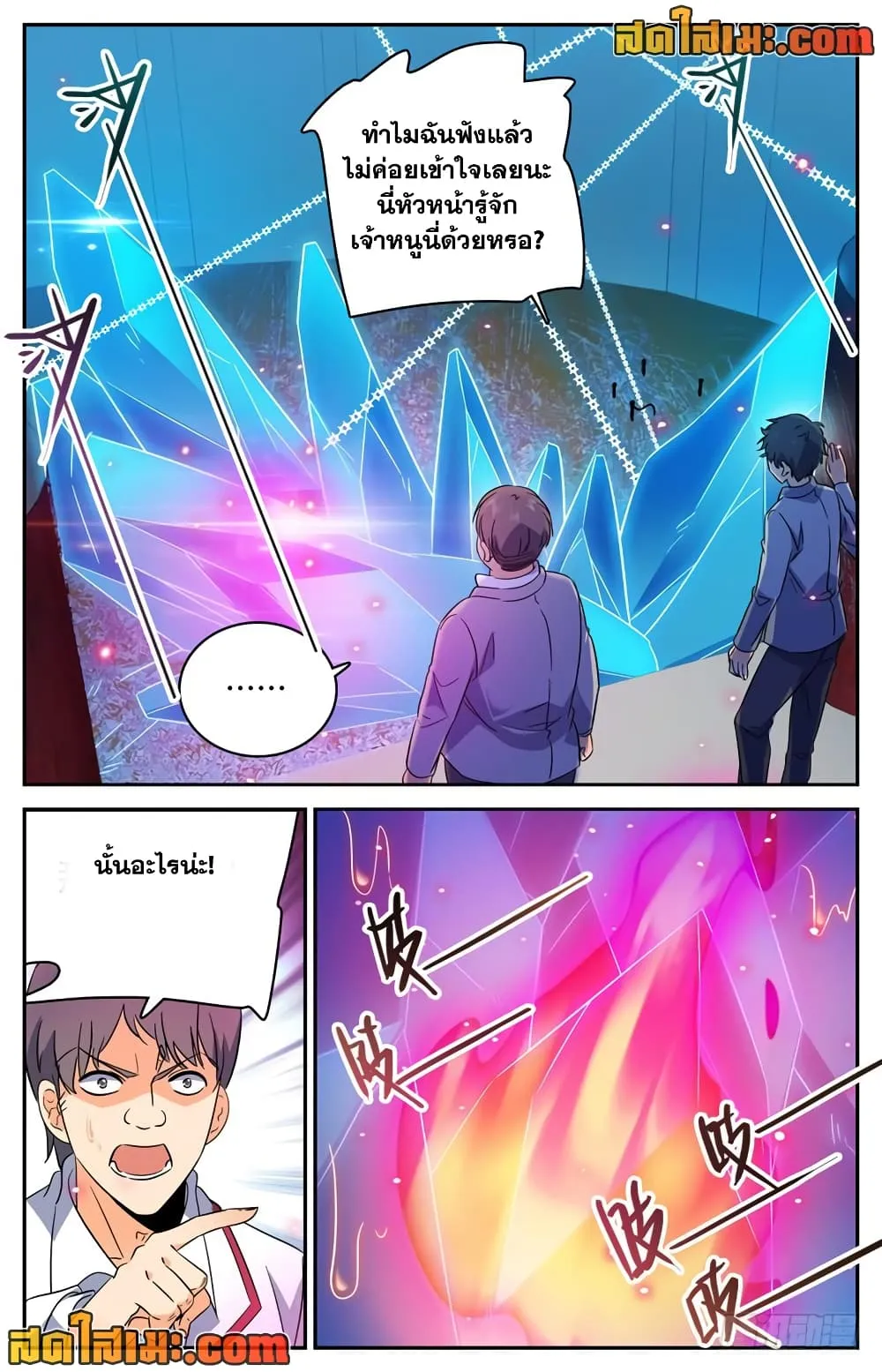 Manga-lc-com อ่านมังงะ อ่านการ์ตูน ออนไลน์ ฟรี Versatile Mage – จอมเวทย์เต็มพิกัด ตอนที่ 1 2 3 4 5 6 7 8 9 10 11 12 13 14 ฟรี ไม่มีโฆษณา Manga-lc - อ่าน มังงะ อ่าน การ์ตูน ออนไลน์ อ่านมังงะ ฟรี